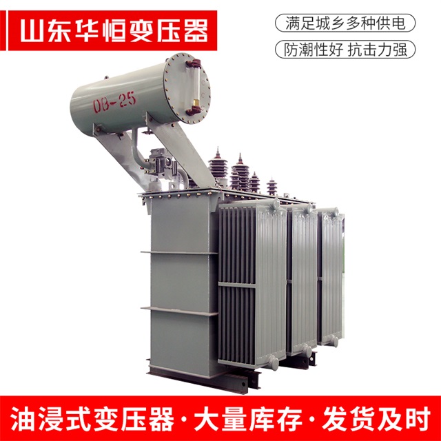 S11-10000/35汕尾汕尾汕尾电力变压器厂家